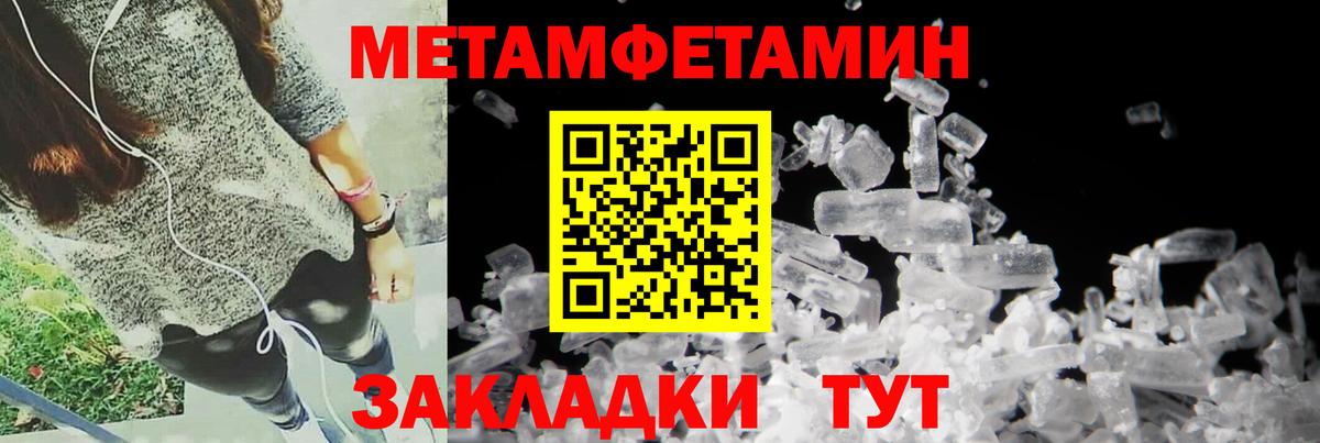 АМФ  Вход с VPN  Amphetamine  Малгобек  АМФЕТАМИН 98% 