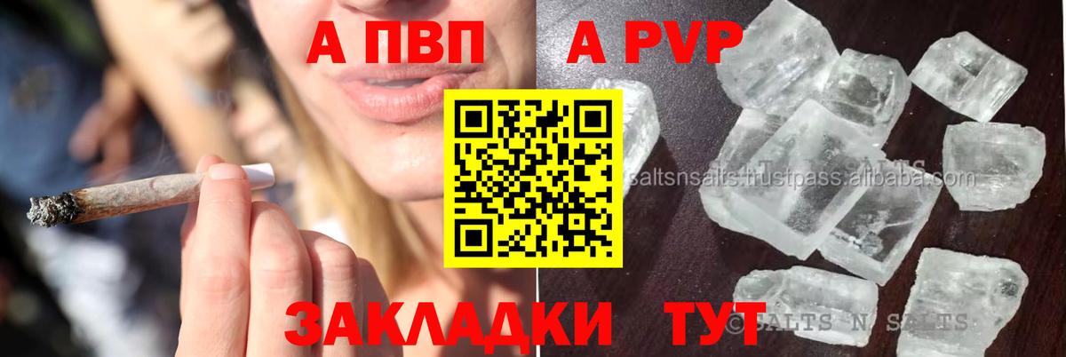 Малгобек  А ПВП крисы CK  А ПВП  Вход с VPN  A-PVP СК КРИС 