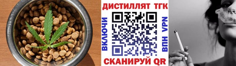Еда ТГК конопля  наркотики  Малгобек 