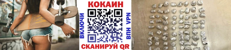 КОКАИН Эквадор  МЕГА зеркало  Малгобек 