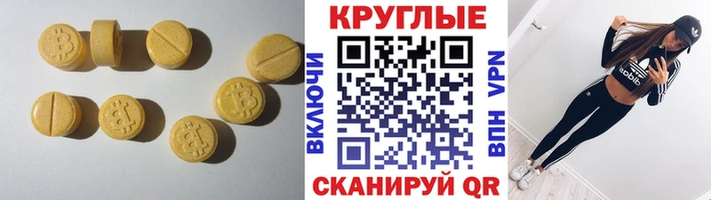 мориарти наркотические препараты  купить наркотик  блэк спрут рабочий сайт  Малгобек  Ecstasy таблы 
