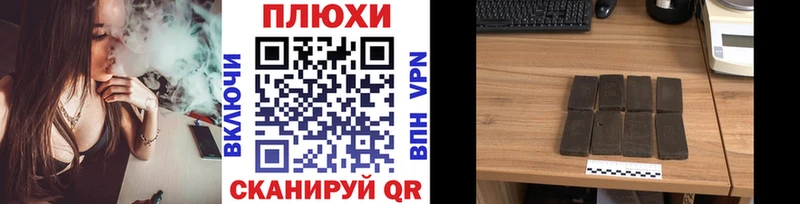 Гашиш ice o lator  закладка  Малгобек 