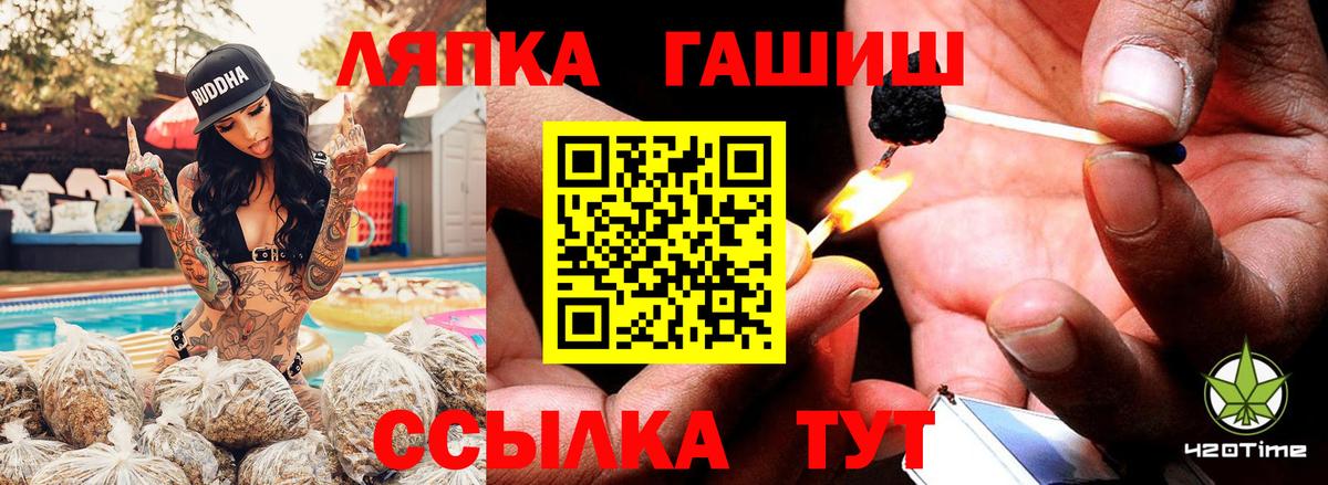ГАШИШ убойный Малгобек