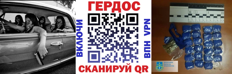Героин белый  Малгобек 