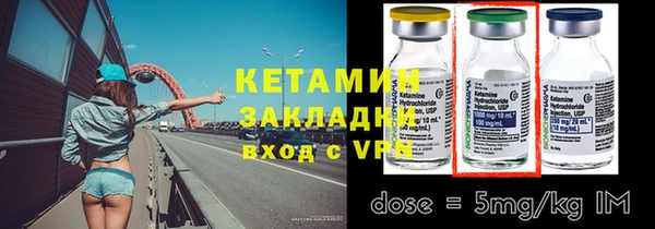 гидра Костерёво