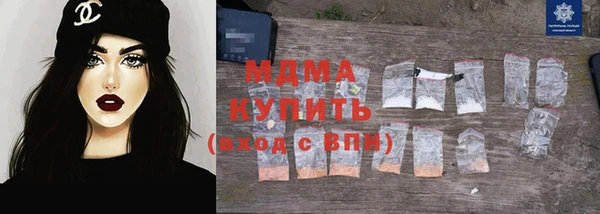 мяу мяу мука Кодинск