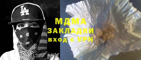 гидра Костерёво
