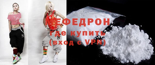 соль курить ск Кинешма