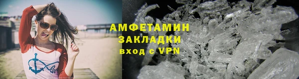 гидра Костерёво