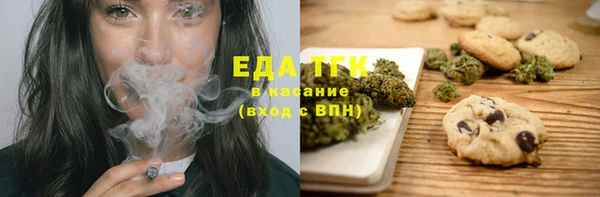 спайс Козловка