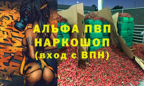 спайс Козловка