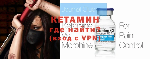 гидра Костерёво