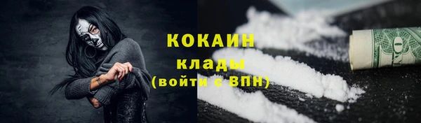 мяу мяу мука Кодинск