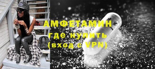 спайс Козловка