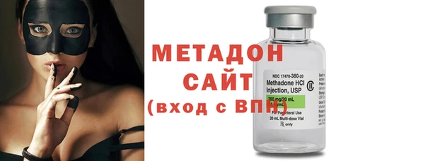 мяу мяу мука Кодинск