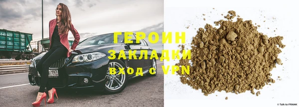 спайс Козловка