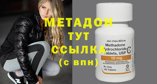 мяу мяу мука Кодинск
