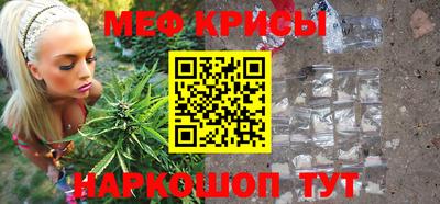 меф VHQ Донецк