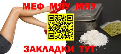 меф VHQ Донецк