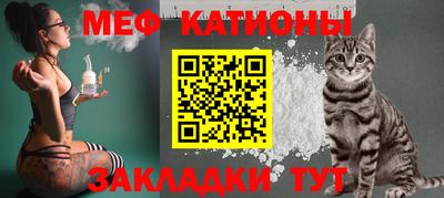 MESCALINE Донской