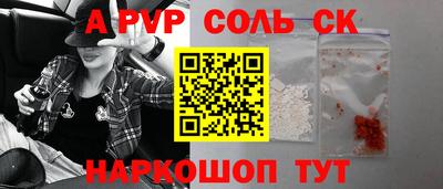 MESCALINE Донской