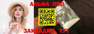 прущий лед Заводоуковск