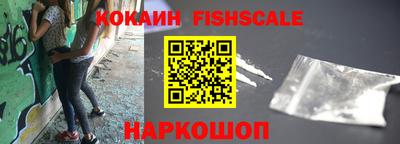 MESCALINE Донской