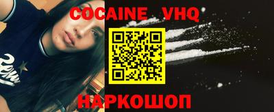 меф VHQ Донецк