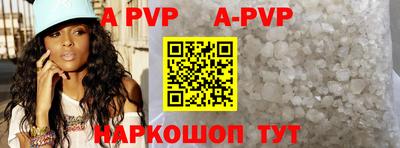меф VHQ Донецк