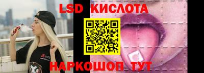 экстази Дубна