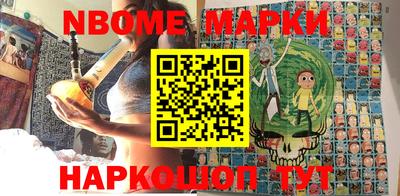 MESCALINE Донской