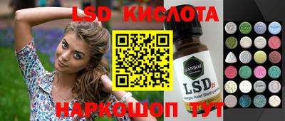 MESCALINE Донской