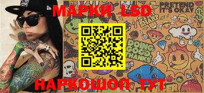 MESCALINE Донской