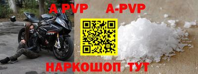 меф VHQ Донецк