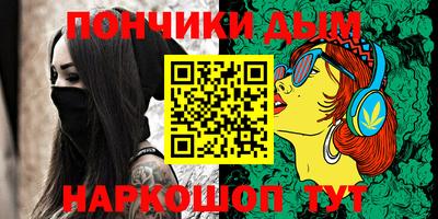 MESCALINE Донской