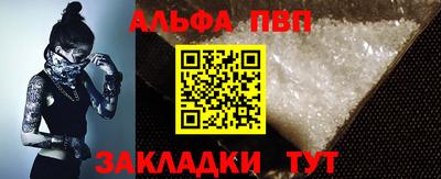 первитин Заволжье
