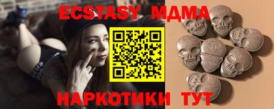 меф VHQ Донецк