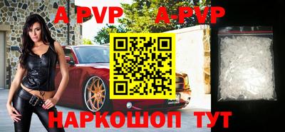 меф VHQ Донецк