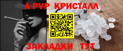 меф VHQ Донецк