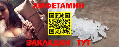 меф VHQ Донецк