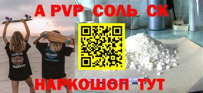 меф VHQ Донецк