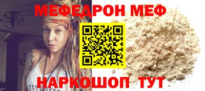 MESCALINE Донской