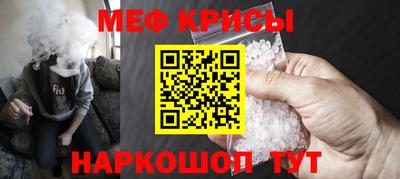 MESCALINE Донской