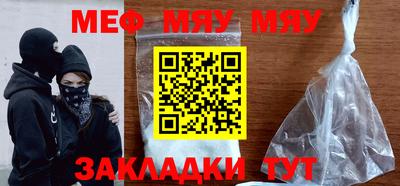 меф VHQ Донецк