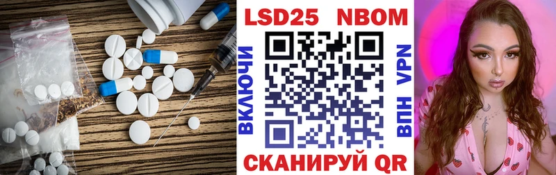 Лсд 25 экстази кислота  купить наркотик  Малгобек 