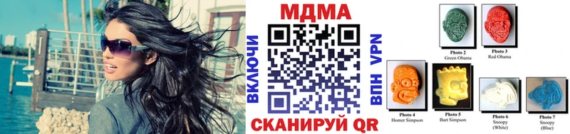 MDMA VHQ  Малгобек 