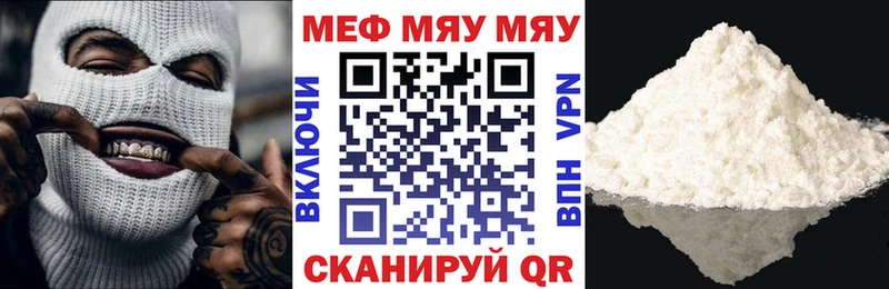 Мефедрон 4 MMC  Малгобек 