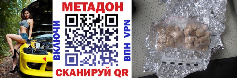 omg ССЫЛКА  Малгобек  Метадон methadone 