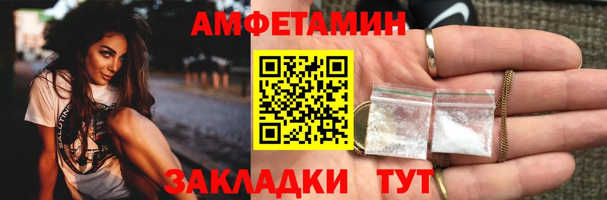 Метамфетамин мет  Метамфетамин мет  Малгобек  Вход с VPN 