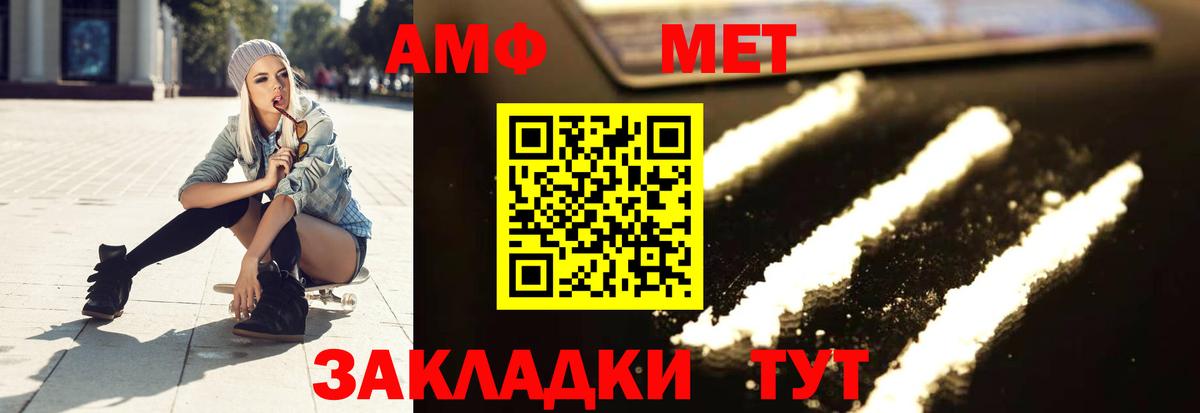 Экстази  Гашиш  ГАШ  Малгобек  МЕФ кристаллы  Cocaine  Вход с VPN 